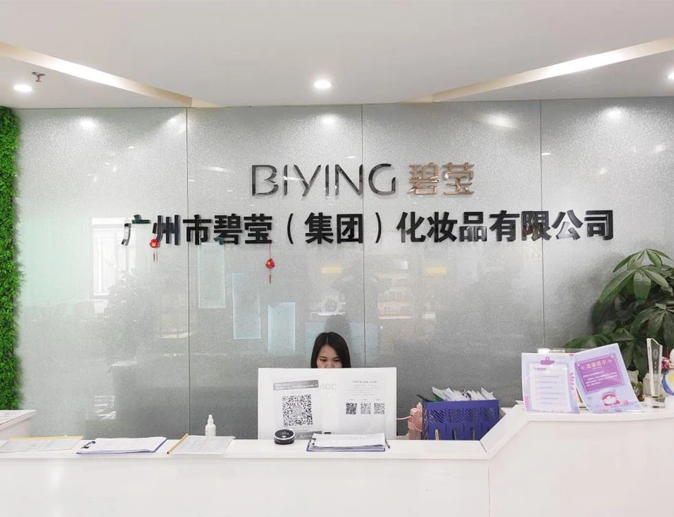 قوانغتشو Biying مستحضرات التجميل المحدودة